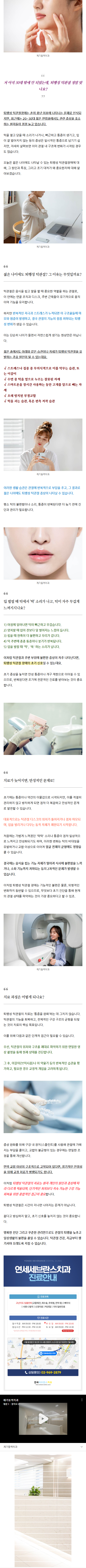 제기동역치과 nuxrp