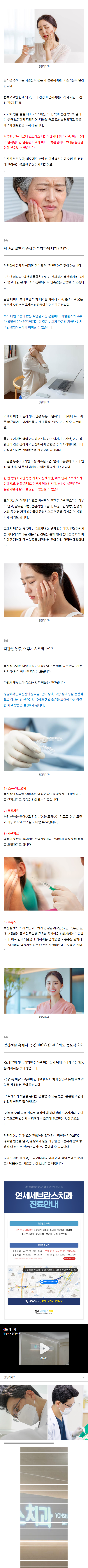 제기동역치과 whwge