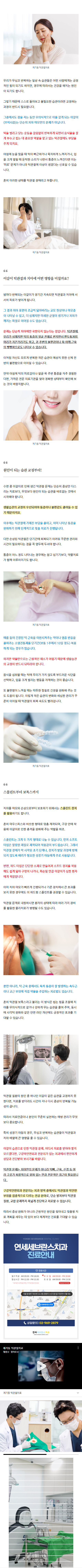 제기동역치과 couvu