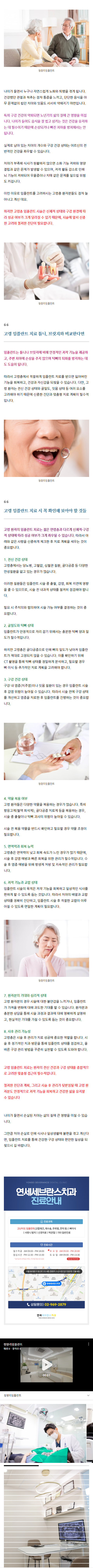 제기동치과 pxkdy